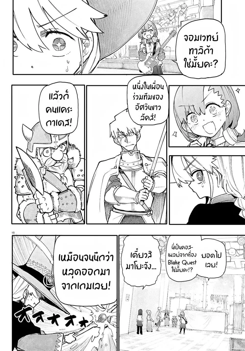 หน้า 19 จาก 40