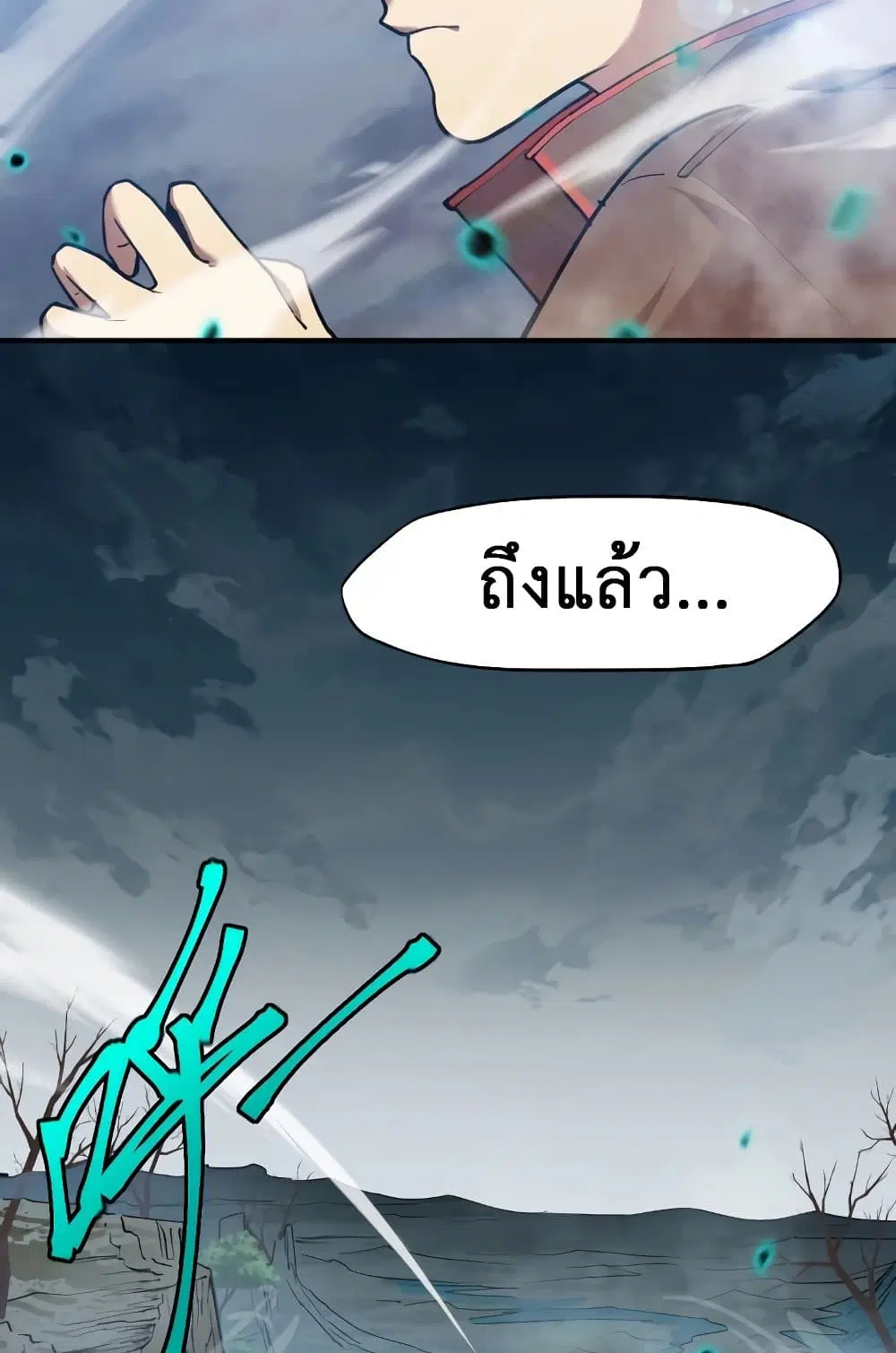 หน้า 31 จาก 60