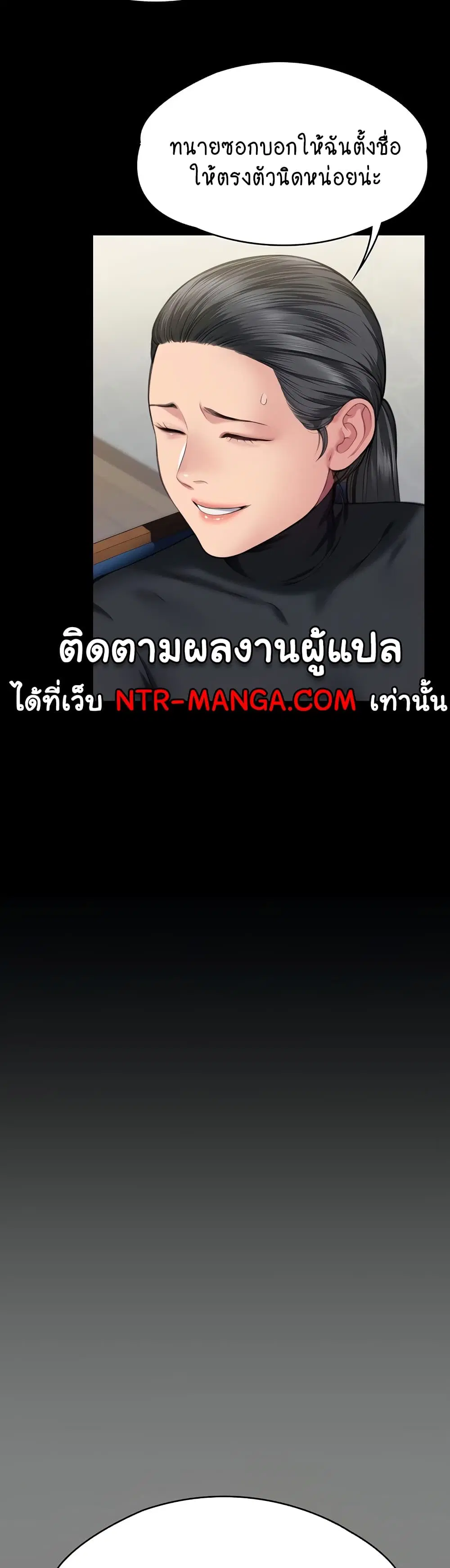 หน้า 20 จาก 50