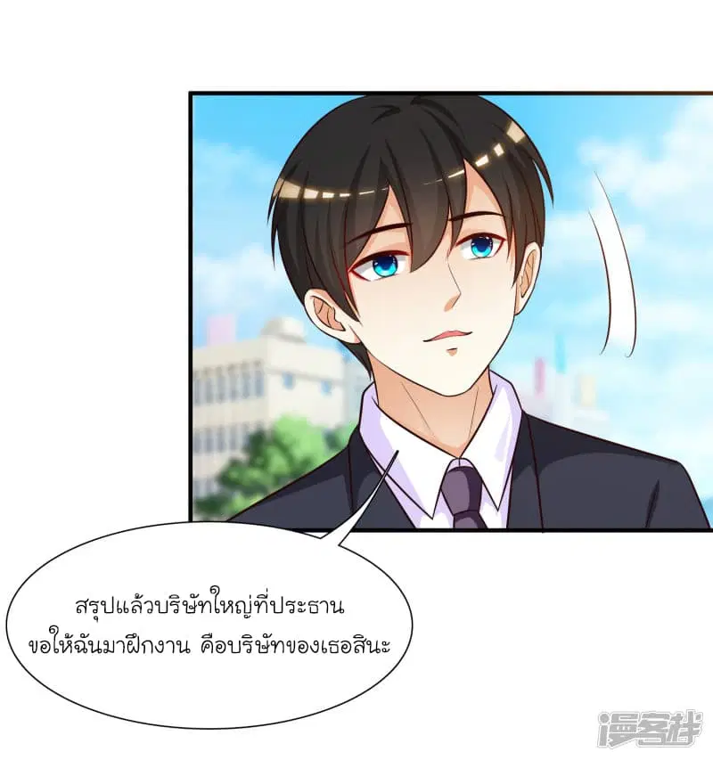 หน้า 11 จาก 33