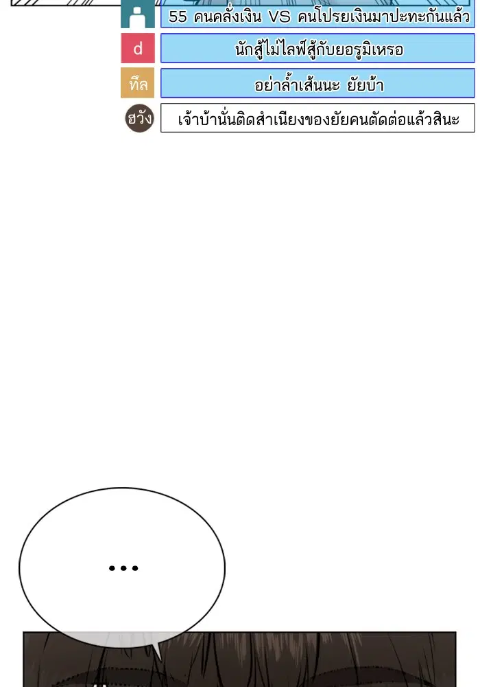 หน้า 50 จาก 177