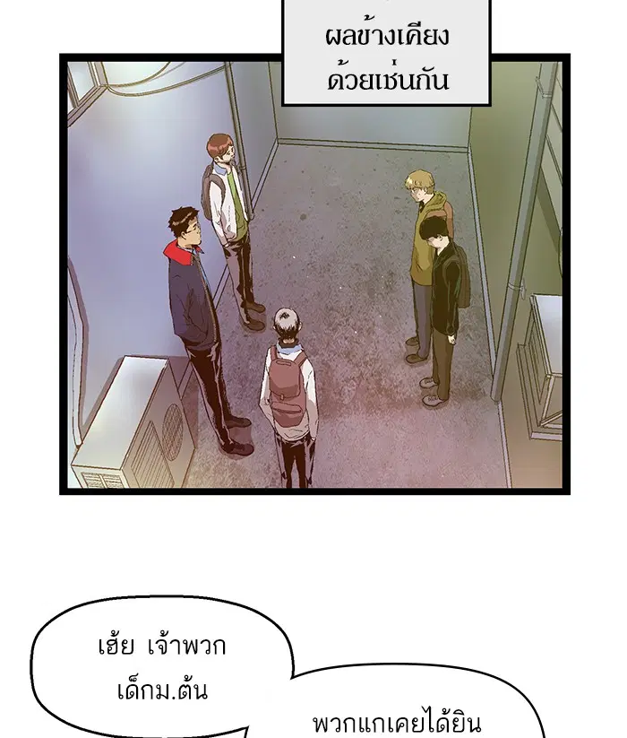หน้า 48 จาก 79
