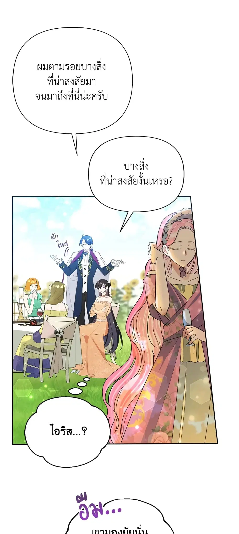 หน้า 5 จาก 62