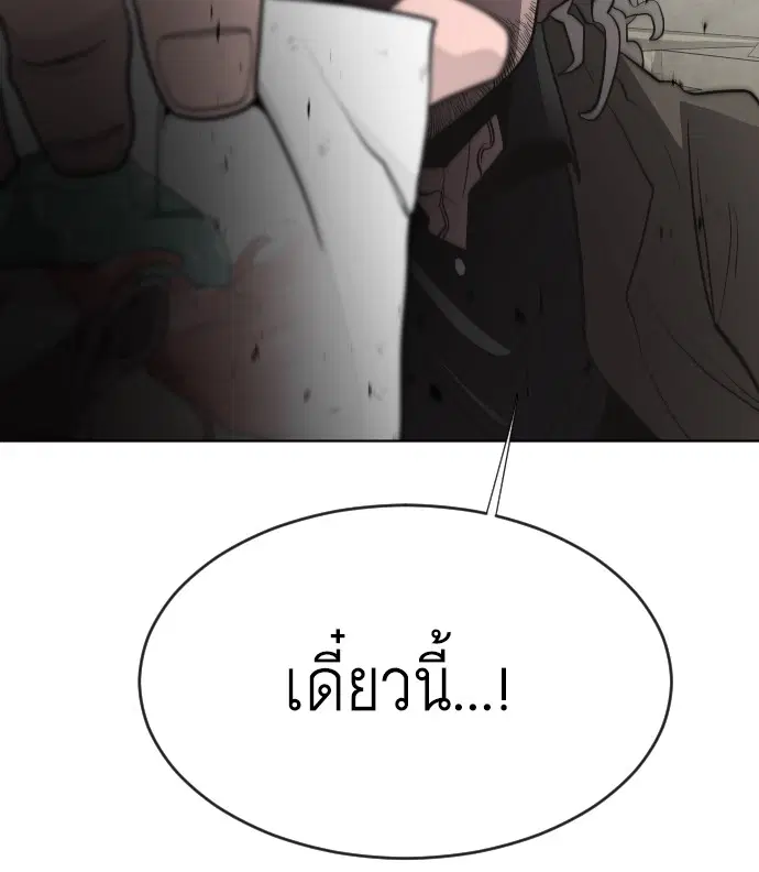 หน้า 119 จาก 120