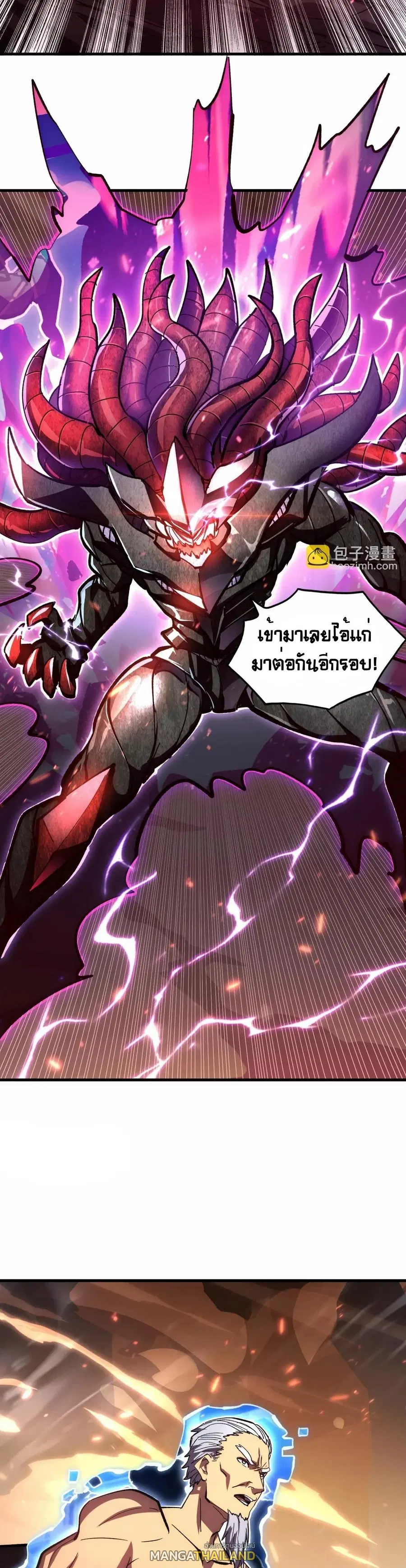 หน้า 6 จาก 30