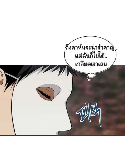 หน้า 15 จาก 78