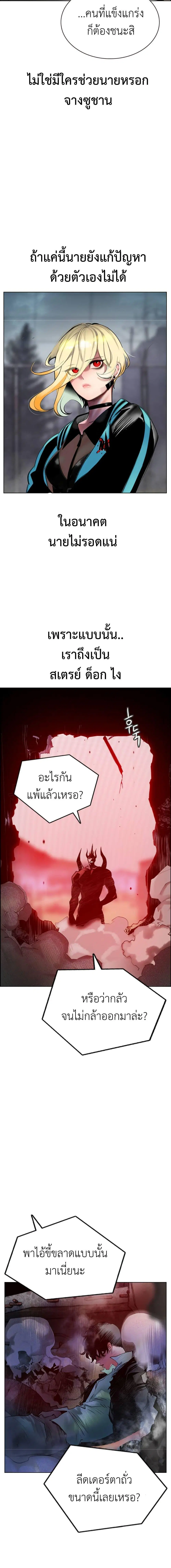 หน้า 11 จาก 34