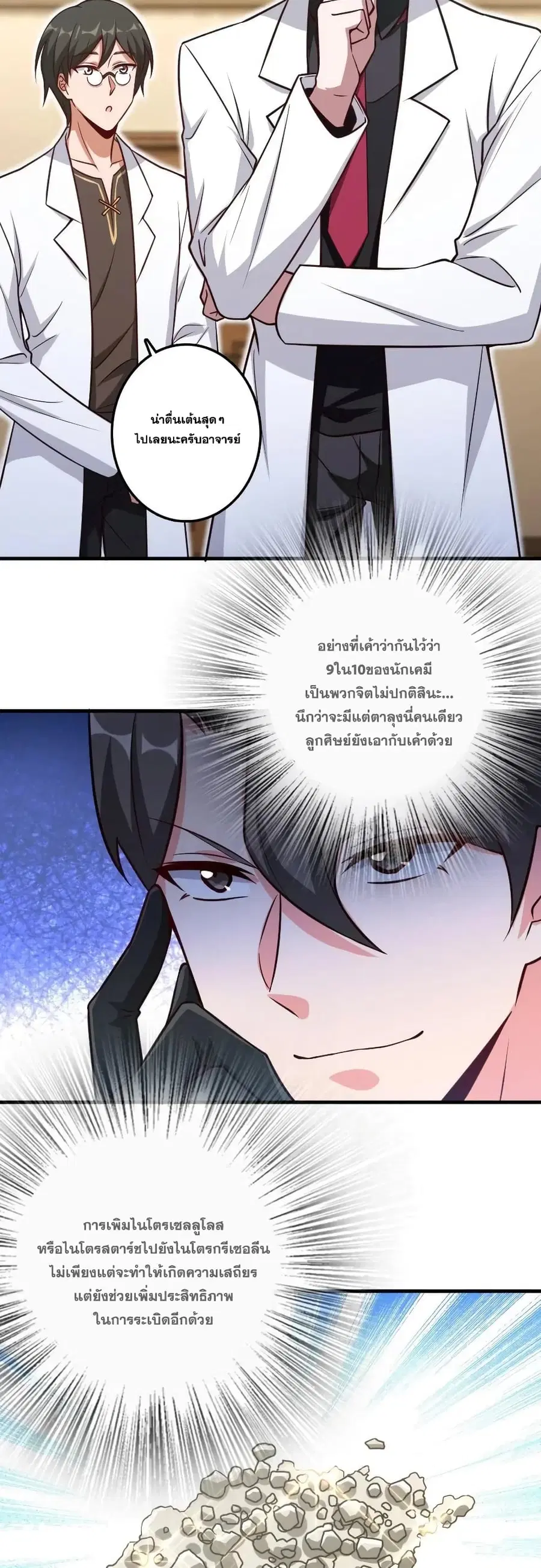 หน้า 23 จาก 25