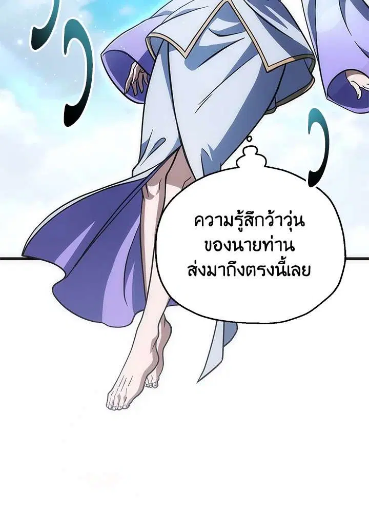 หน้า 107 จาก 117