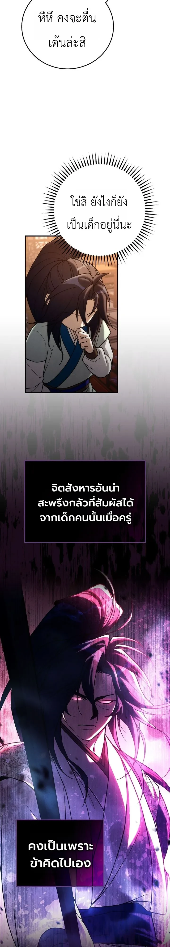 หน้า 11 จาก 31