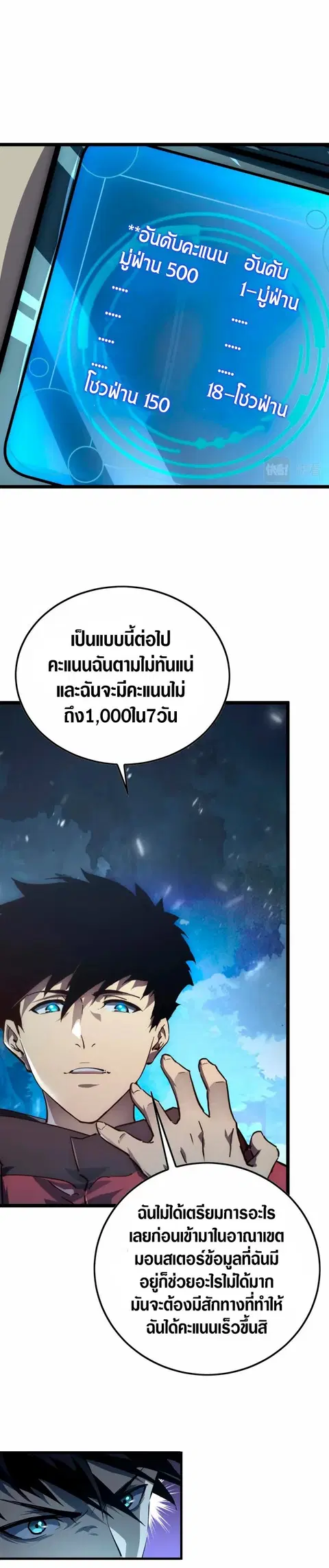 หน้า 24 จาก 27