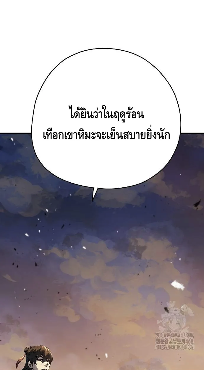 หน้า 75 จาก 110