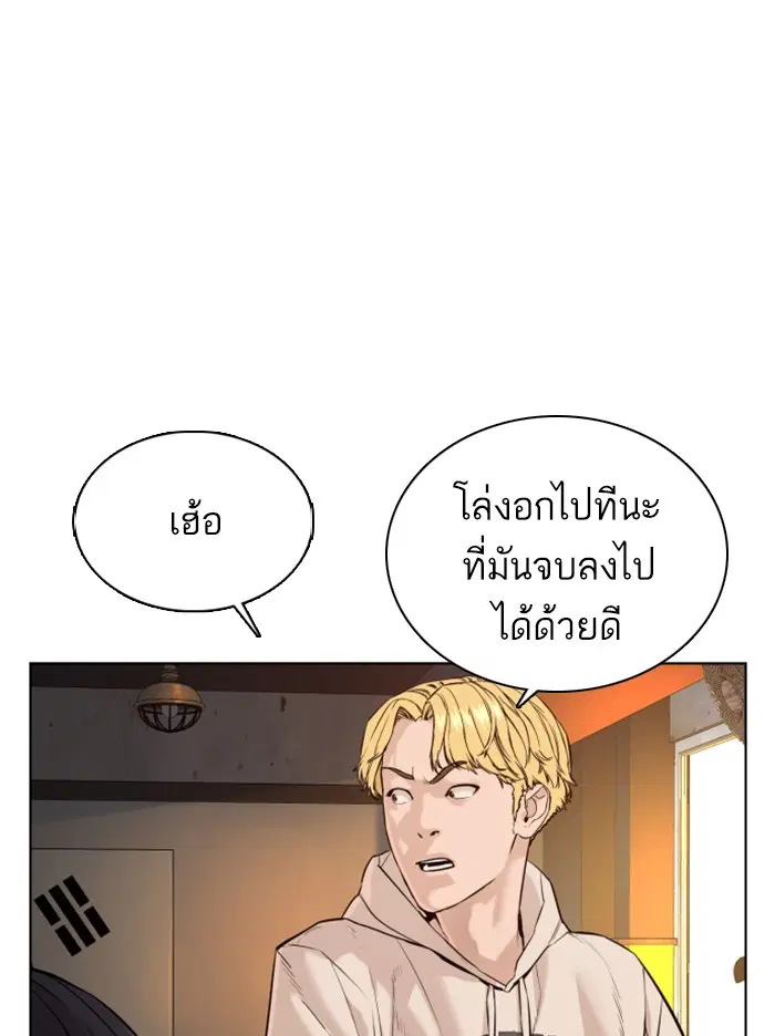 หน้า 39 จาก 191