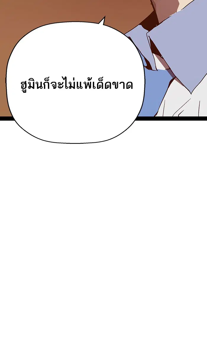 หน้า 68 จาก 110