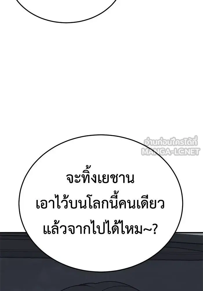 หน้า 57 จาก 159
