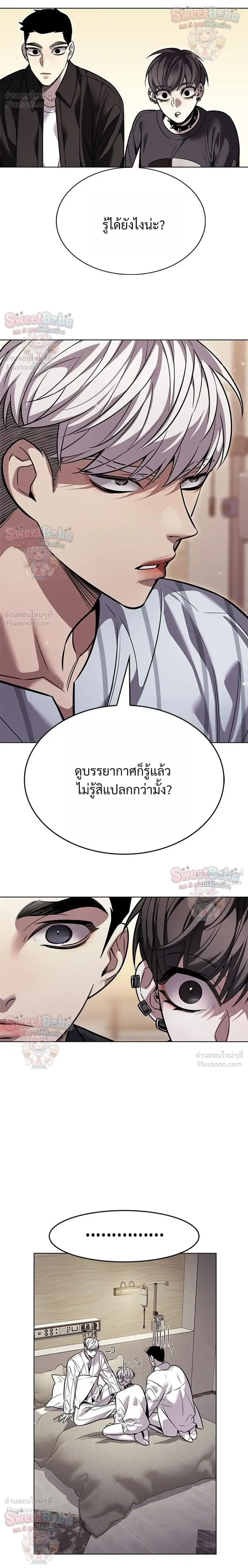 หน้า 26 จาก 38