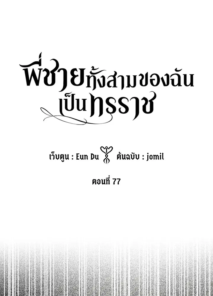 หน้า 1 จาก 93