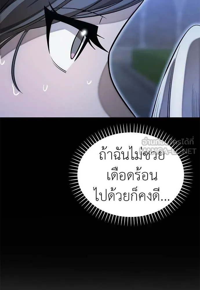 หน้า 95 จาก 150
