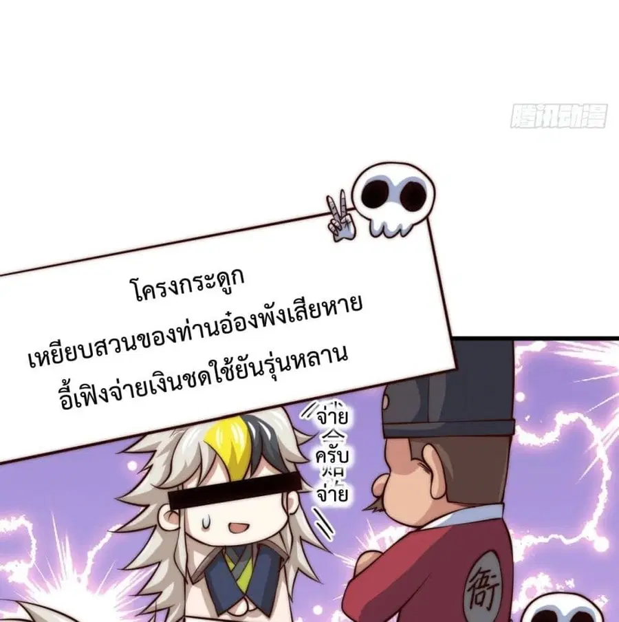 หน้า 6 จาก 127