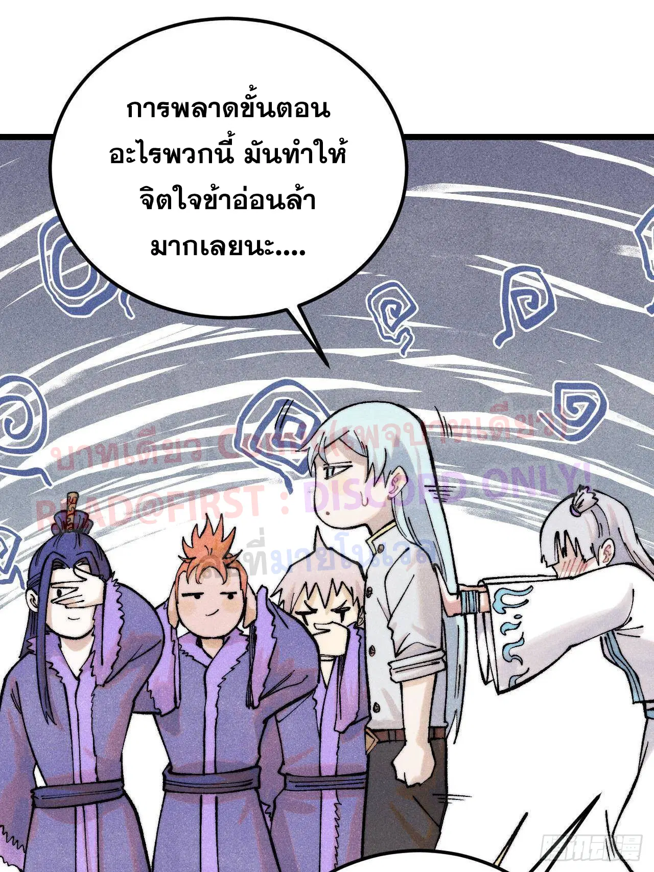 หน้า 58 จาก 85