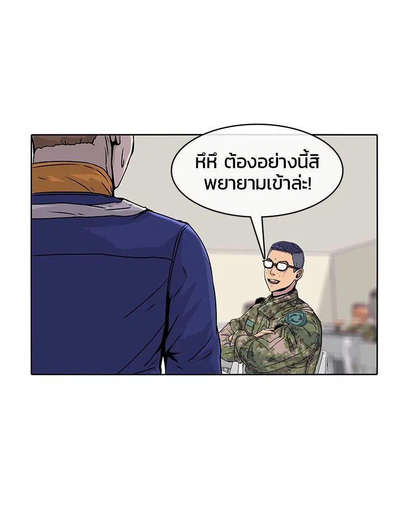 หน้า 63 จาก 87