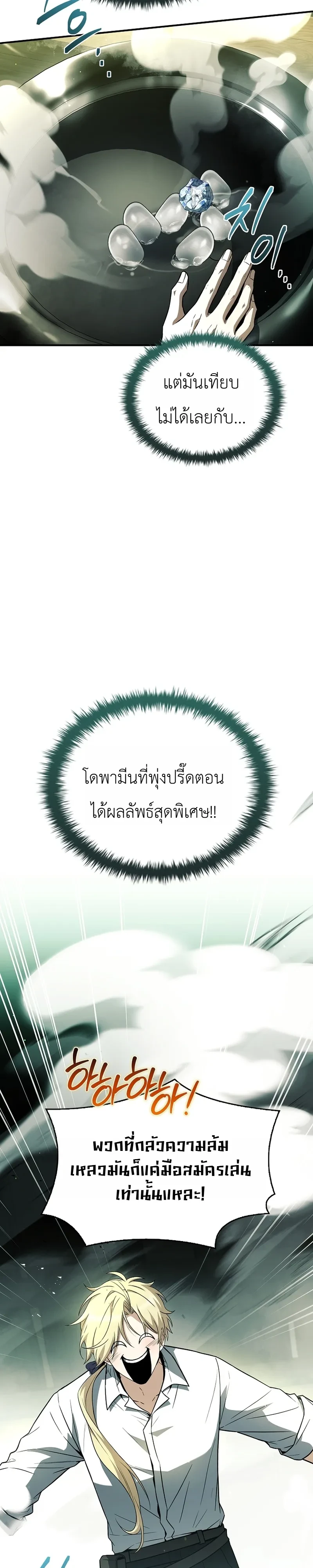 หน้า 33 จาก 41