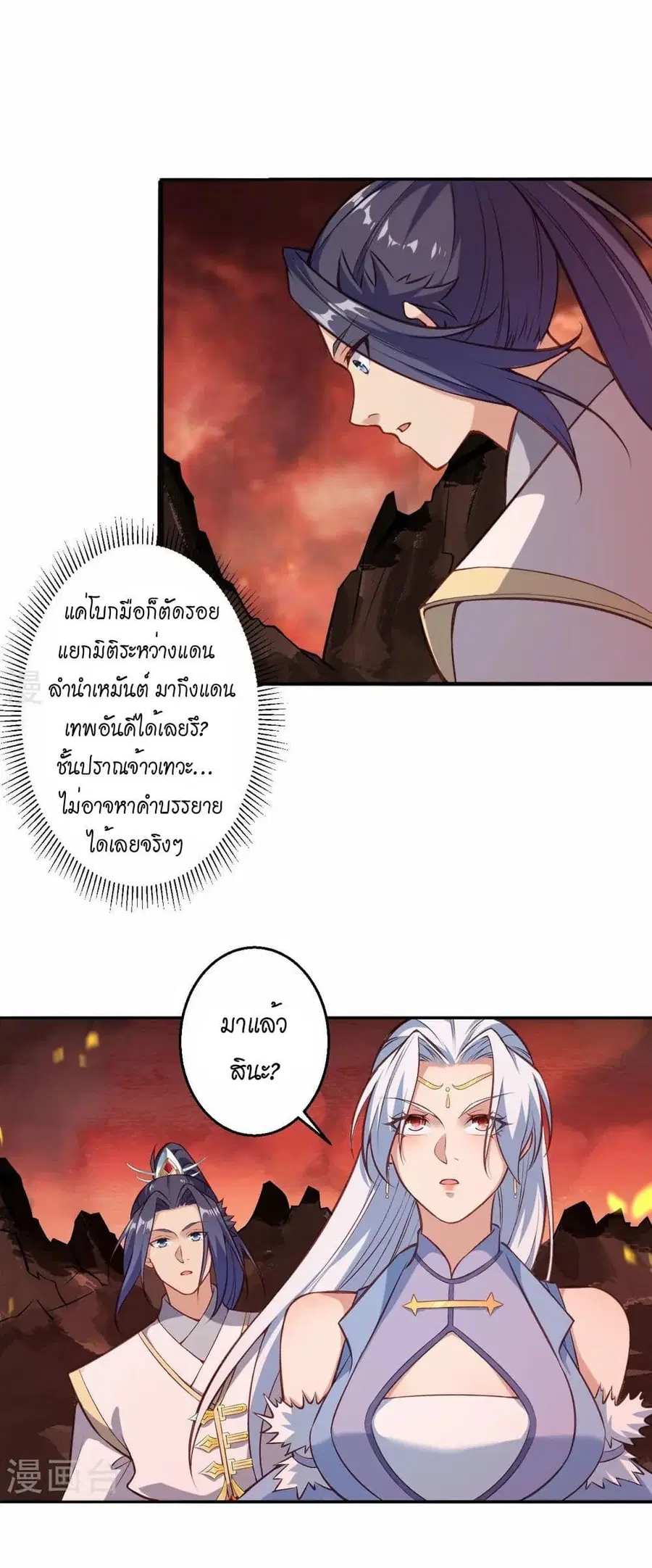 หน้า 20 จาก 42
