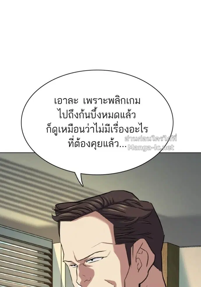หน้า 94 จาก 144