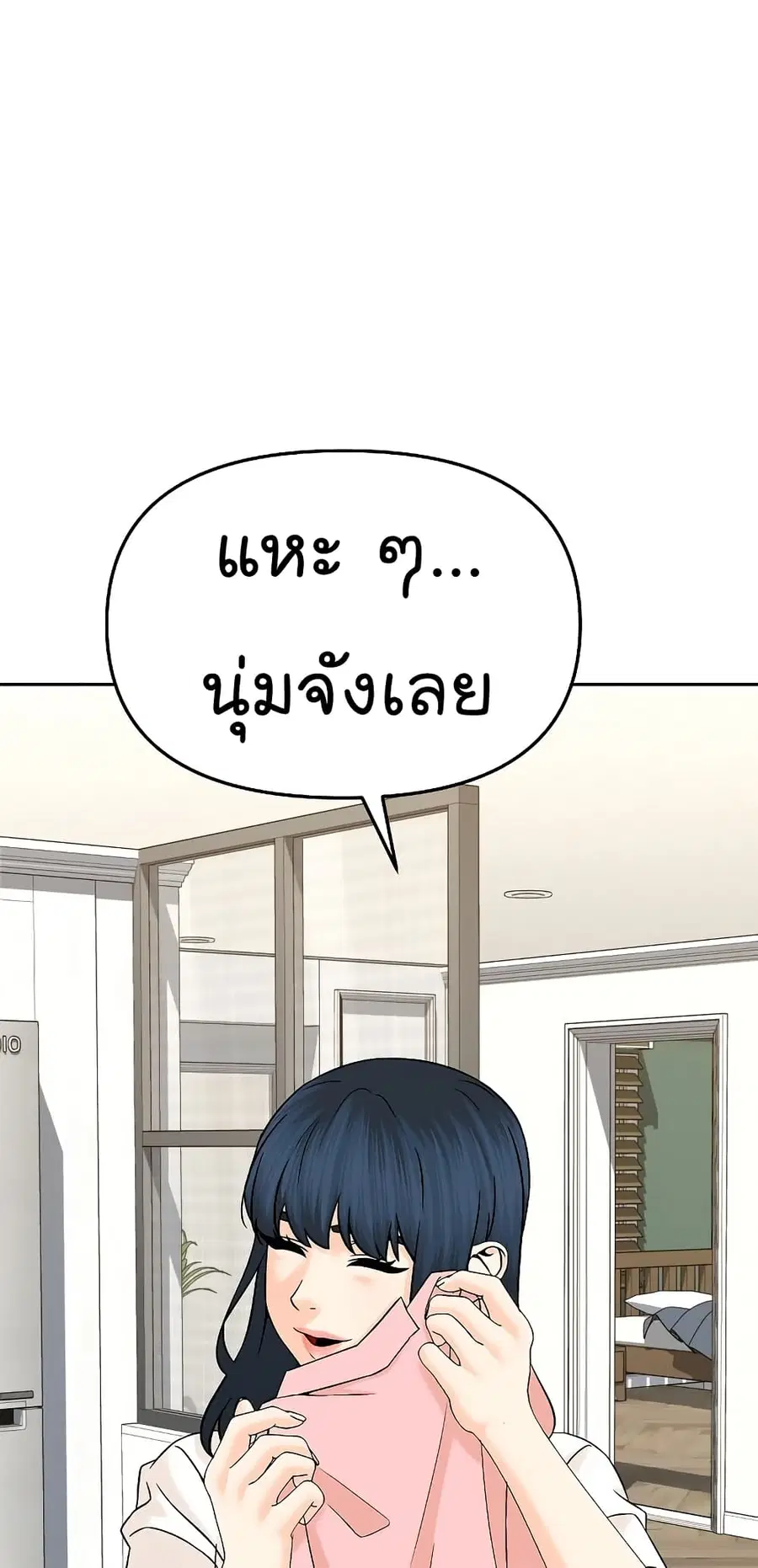 หน้า 67 จาก 70