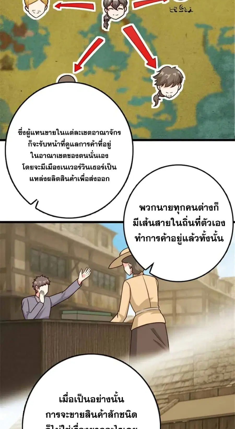 หน้า 20 จาก 40