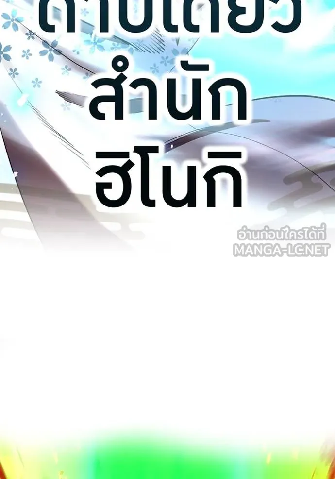 หน้า 6 จาก 165