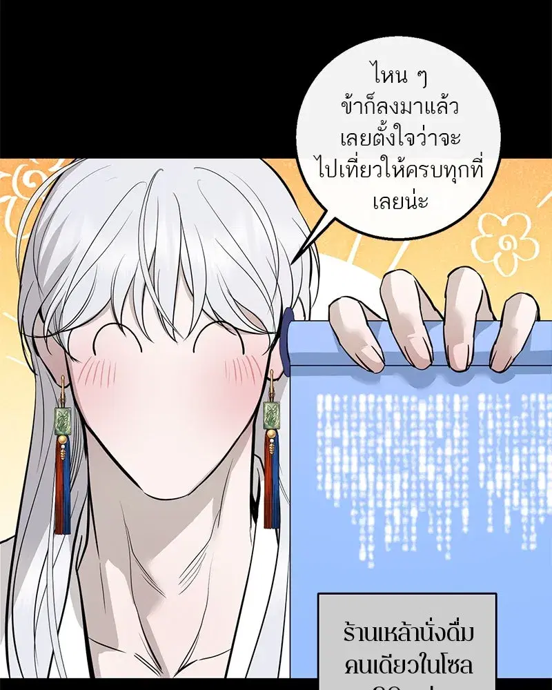 หน้า 23 จาก 163