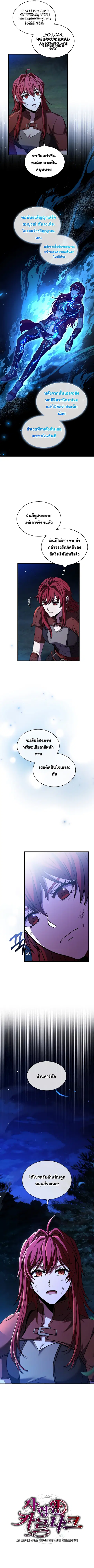 หน้า 3 จาก 13