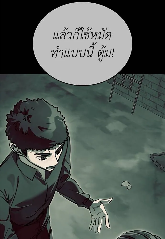 หน้า 130 จาก 168