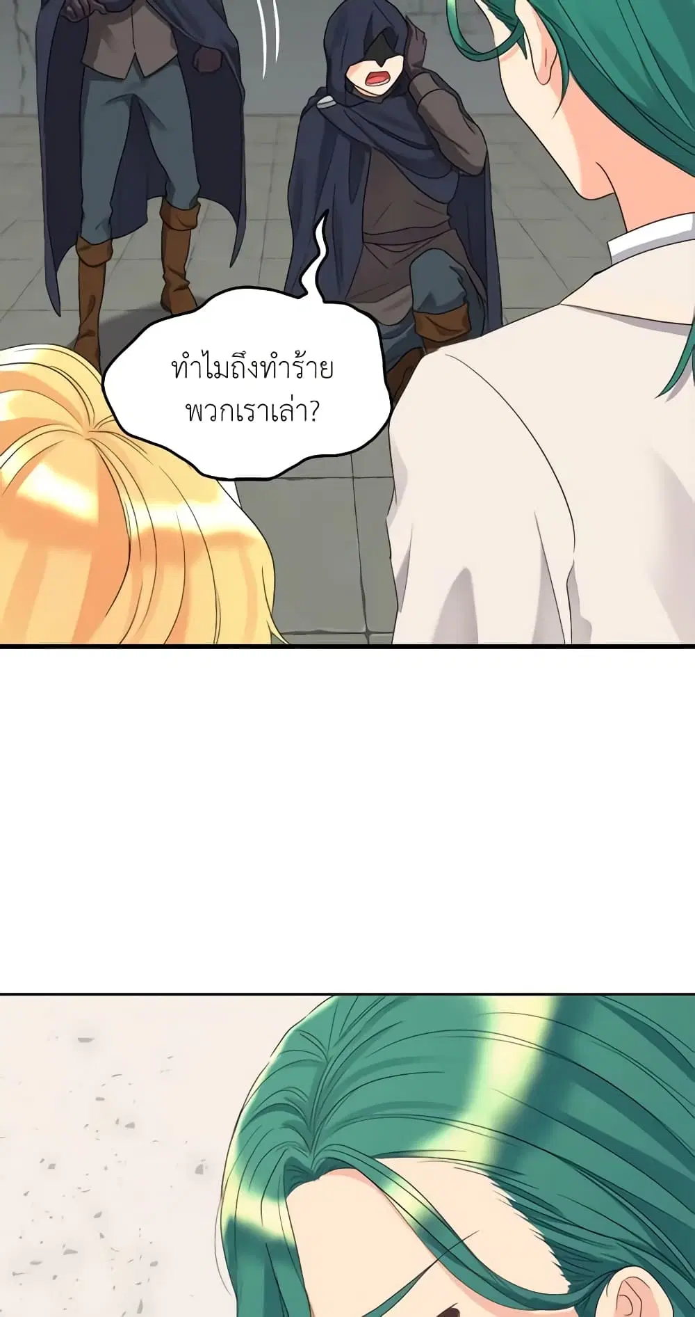หน้า 7 จาก 41