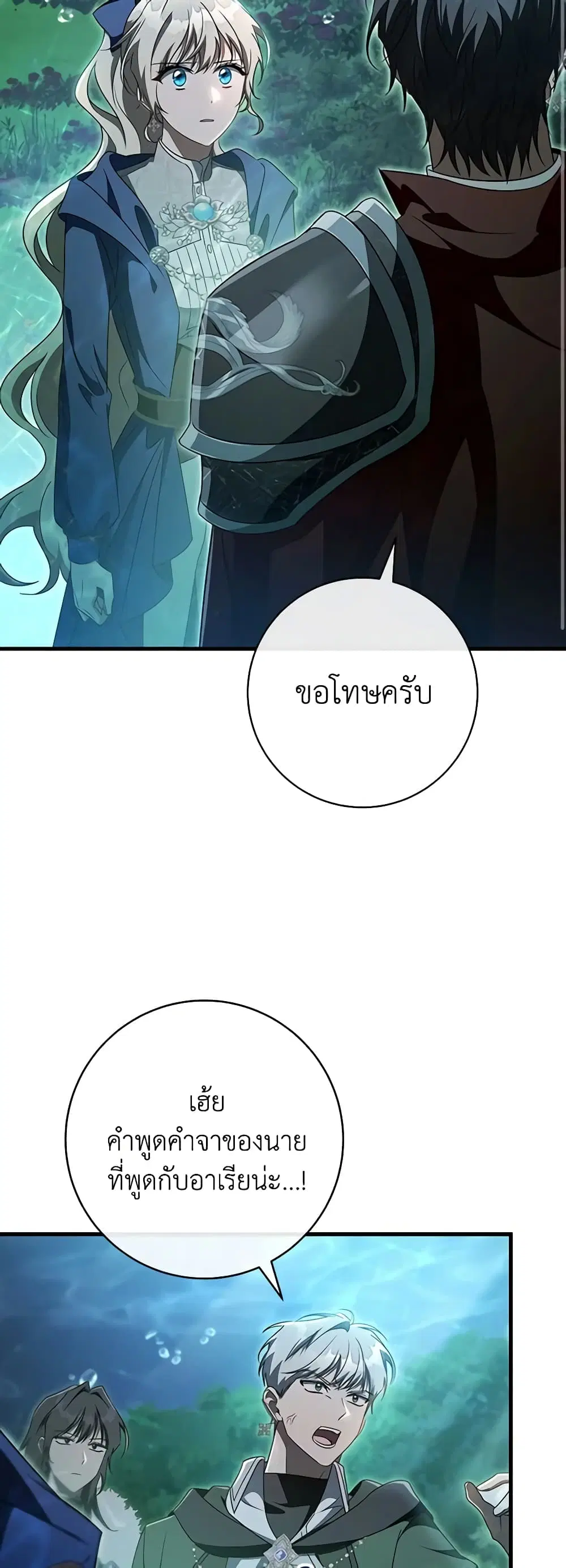 หน้า 27 จาก 49