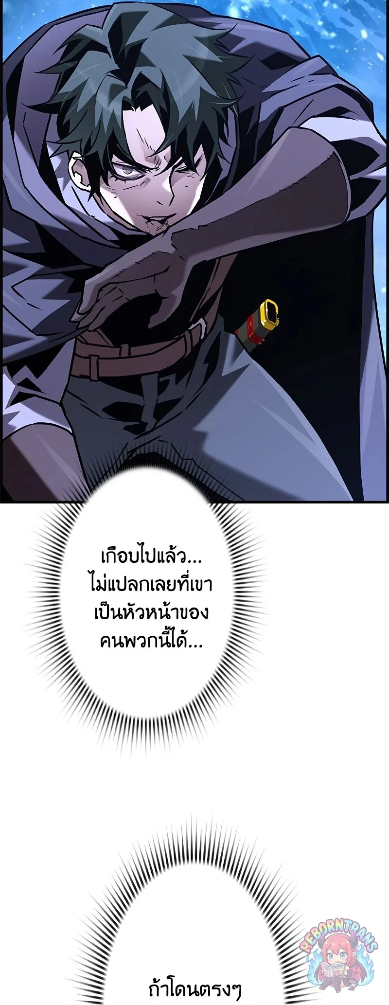 หน้า 62 จาก 78