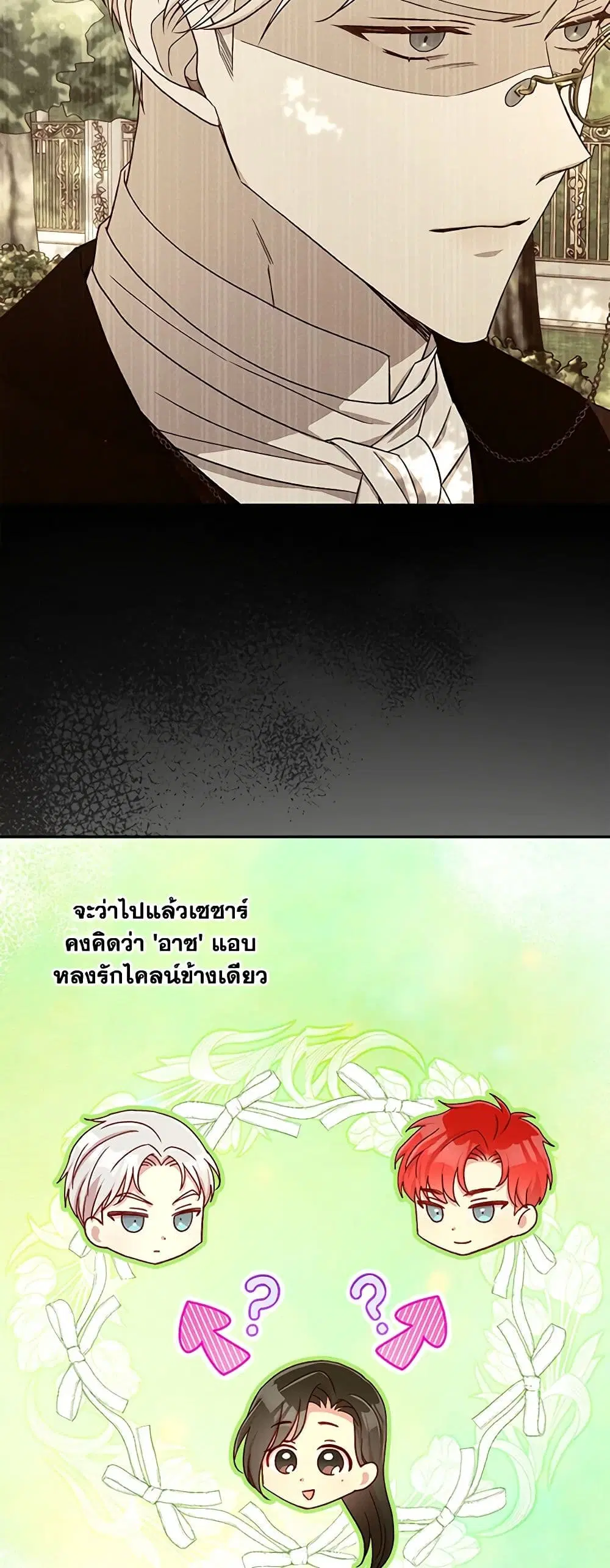 หน้า 14 จาก 37