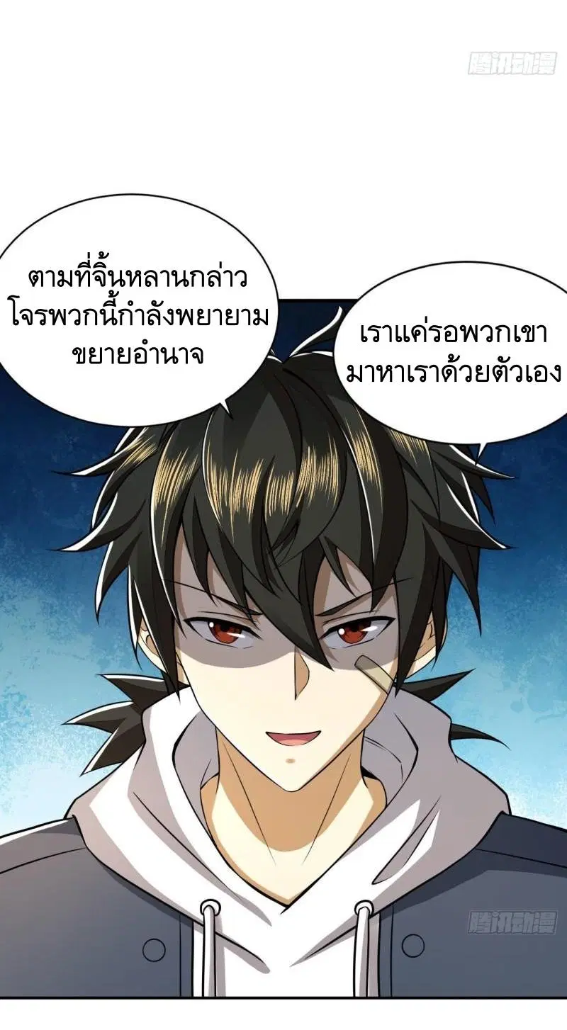 หน้า 56 จาก 58