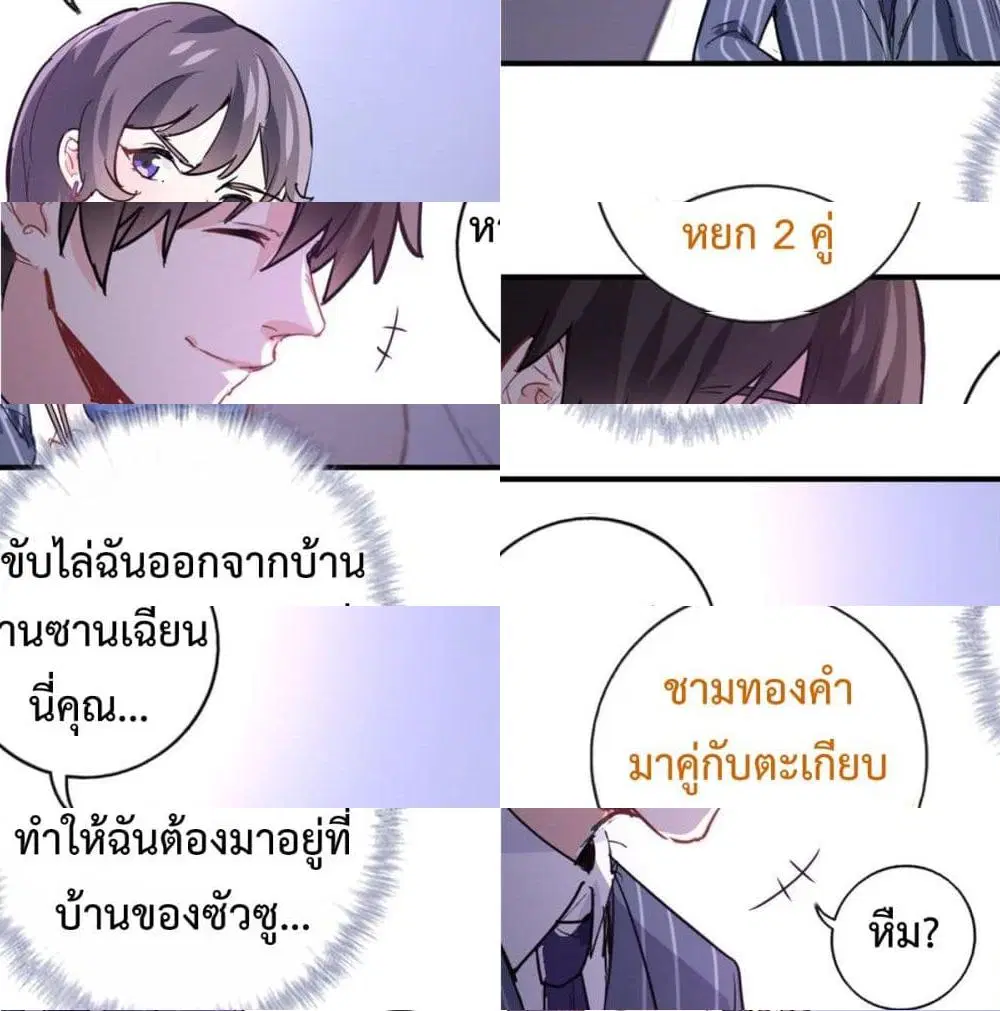 หน้า 12 จาก 13