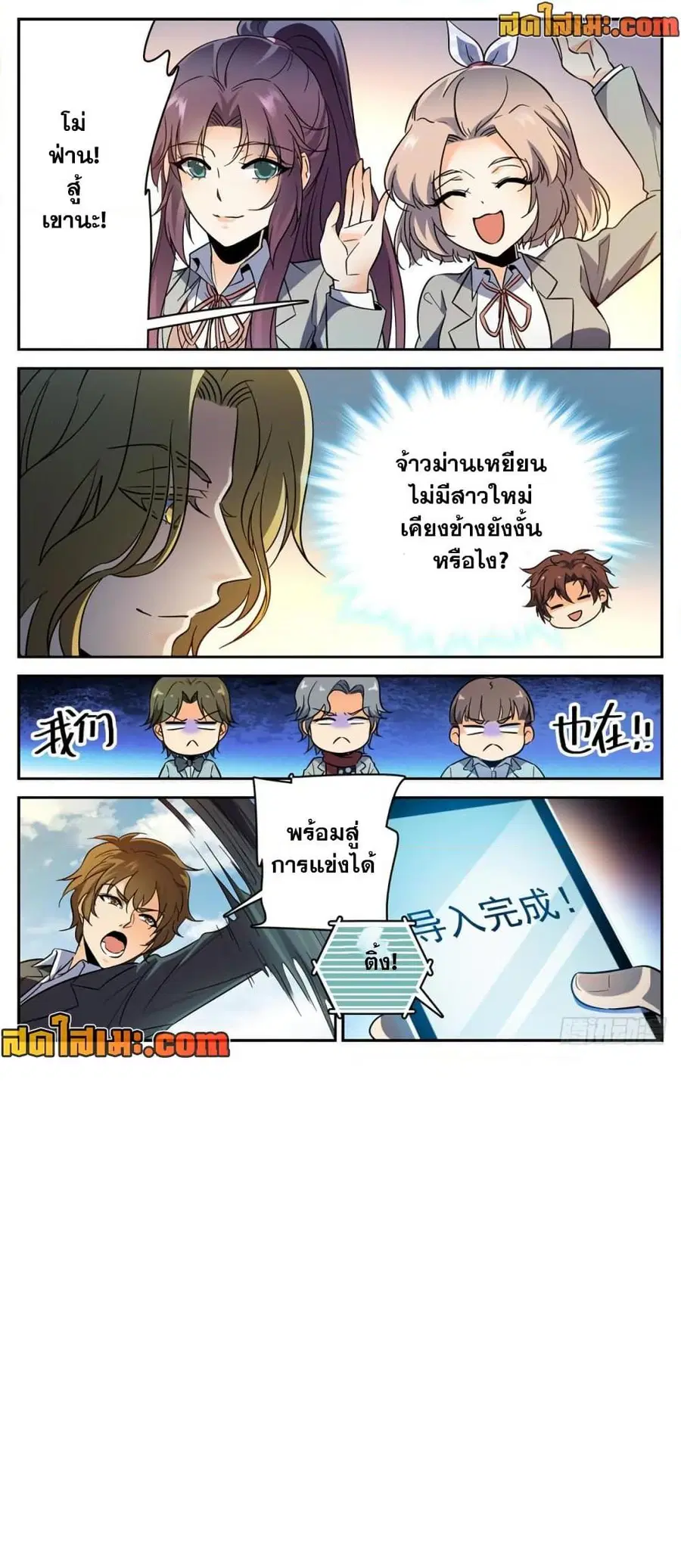 หน้า 11 จาก 14