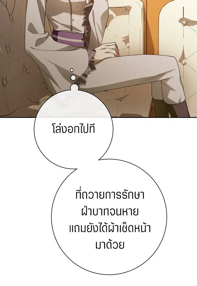 หน้า 71 จาก 155