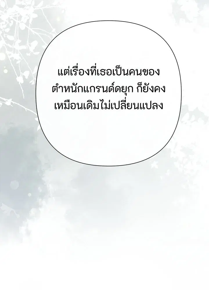 หน้า 112 จาก 130