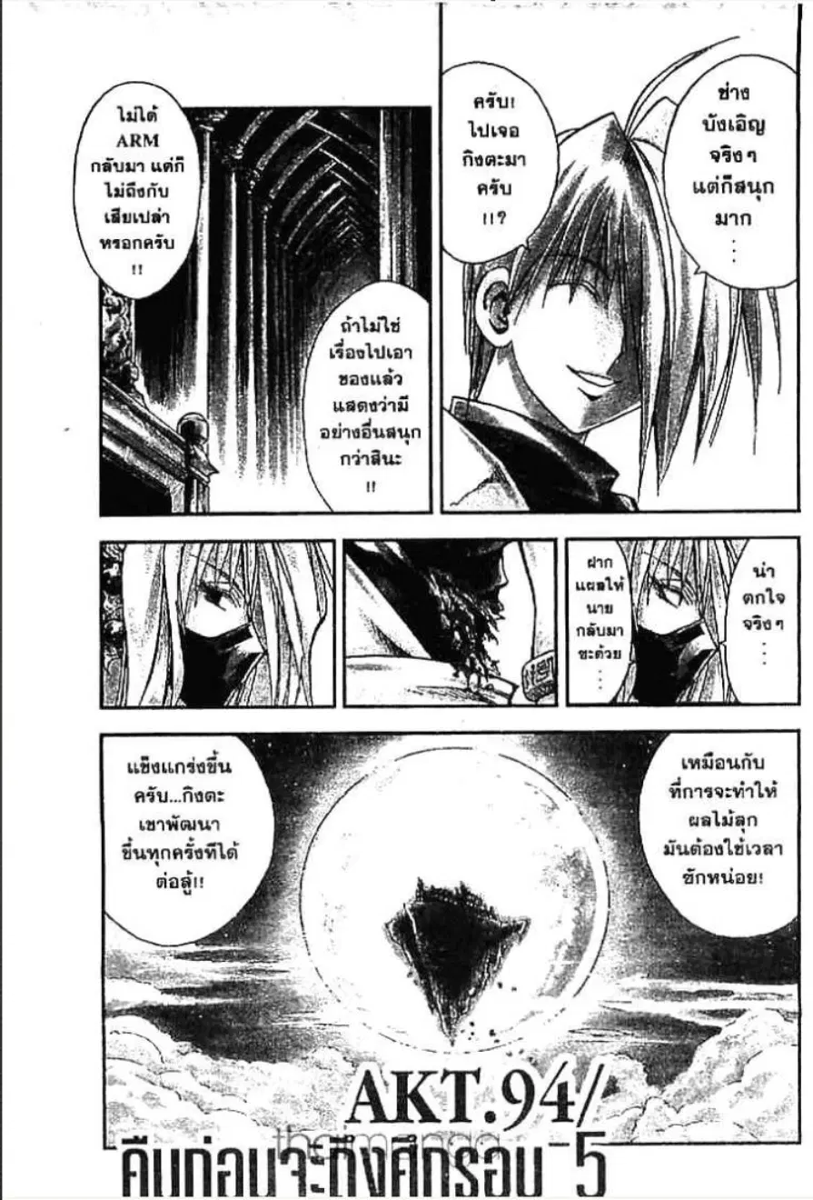 หน้า 2 จาก 19