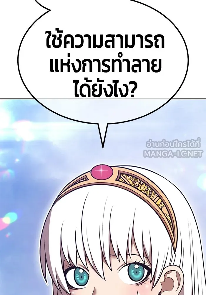 หน้า 354 จาก 404