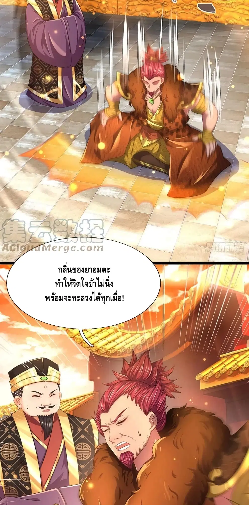 หน้า 50 จาก 52