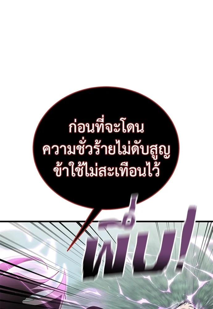 หน้า 160 จาก 219