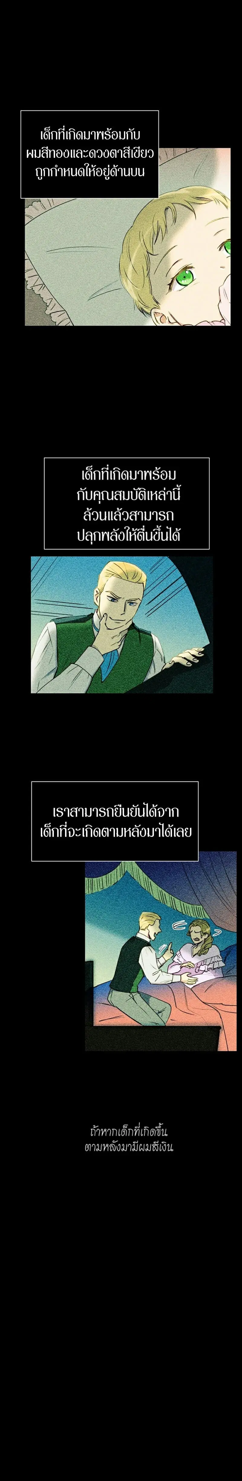 หน้า 14 จาก 19