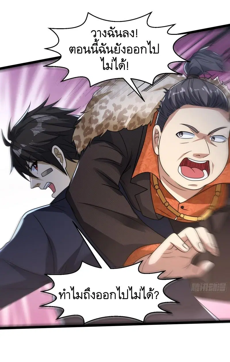 หน้า 28 จาก 53