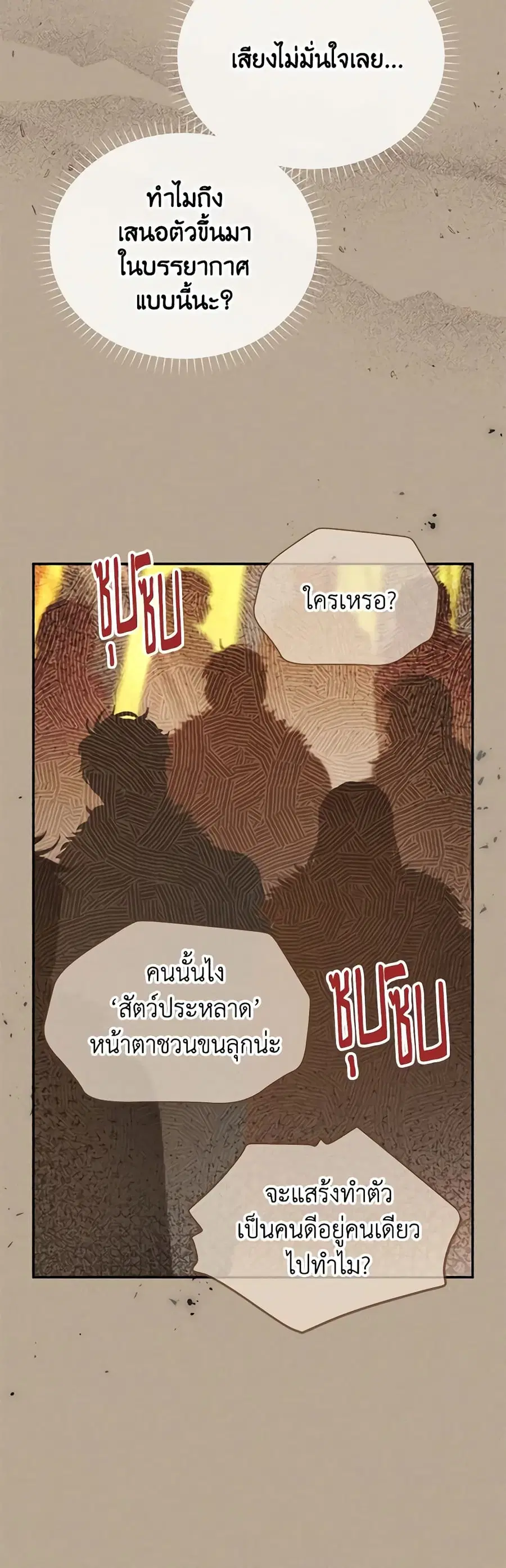 หน้า 4 จาก 51